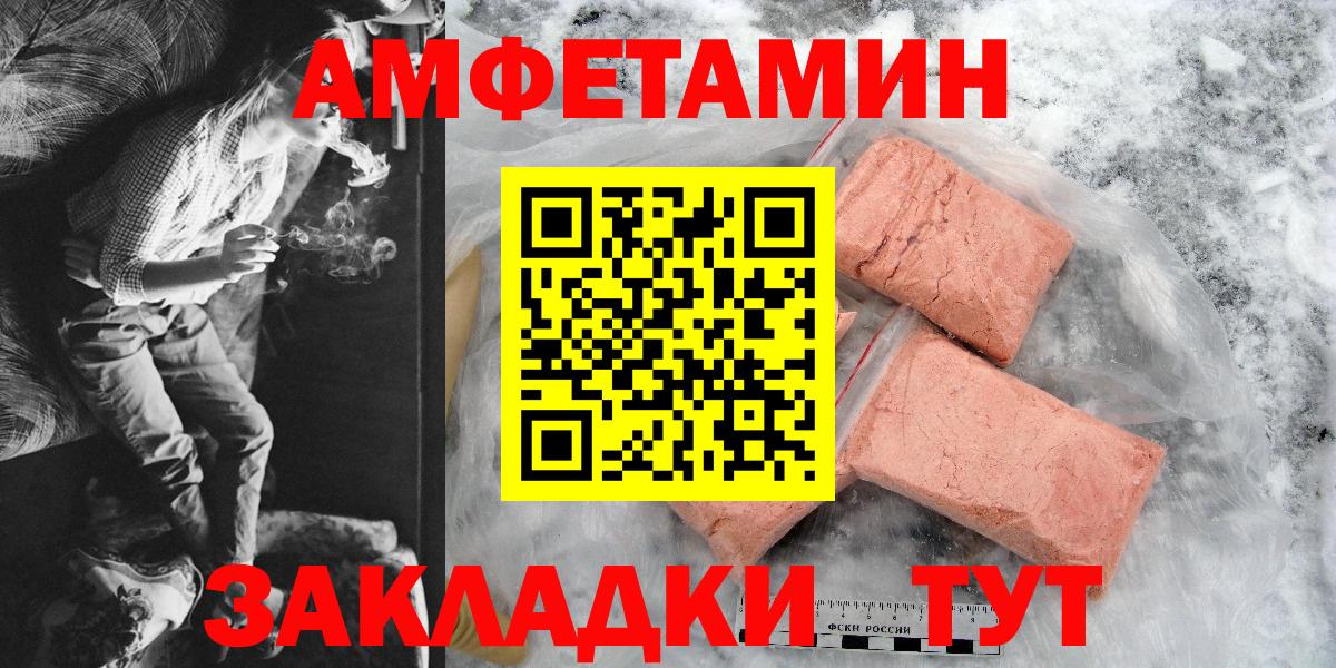 АМФ 98% Пушкино