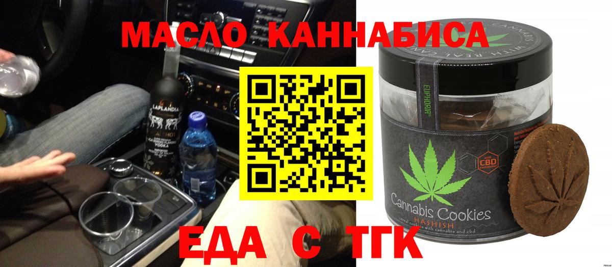 Пушкино  Canna-Cookies марихуана  Вход с VPN 