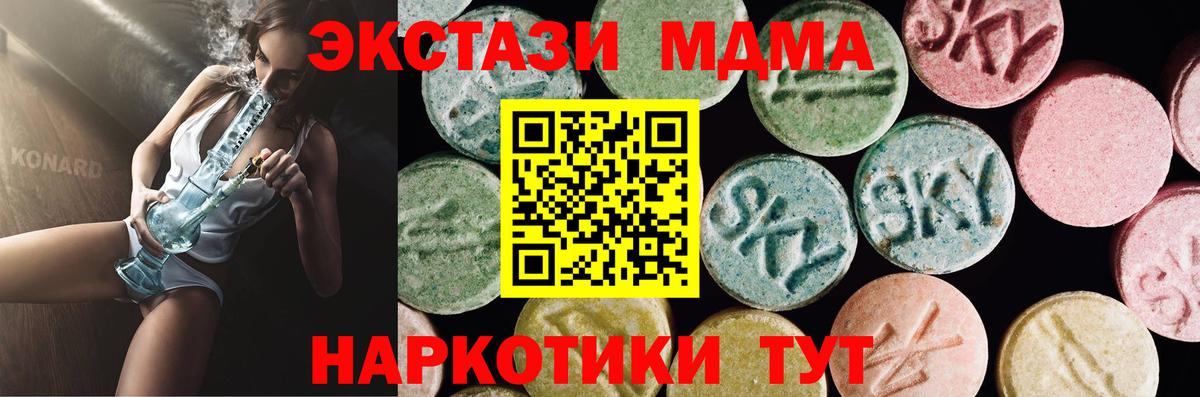 Ecstasy Cube Пушкино