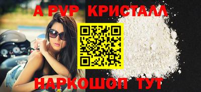 бошки Можайск