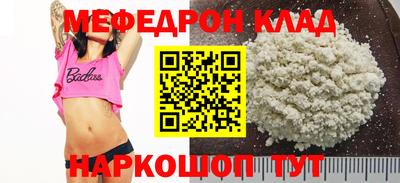 эйфоретик Можга