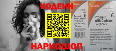 бошки Можайск
