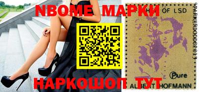 эйфоретик Можга