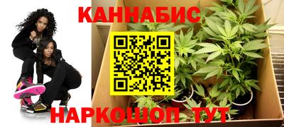 бошки Можайск