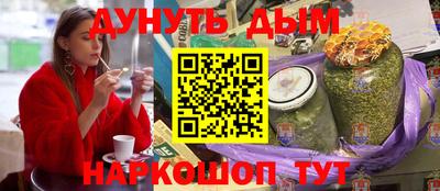 дистиллят марихуана Моздок
