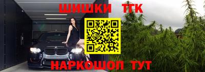 бошки Можайск