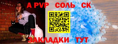 эйфоретик Можга