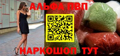 бошки Можайск