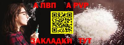 бошки Можайск