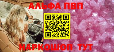 эйфоретик Можга