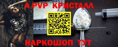 бошки Можайск