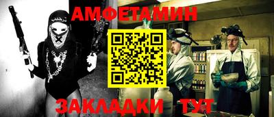 бошки Можайск