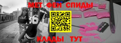 бошки Можайск
