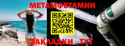 эйфоретик Можга