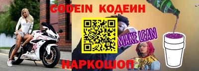 бошки Можайск