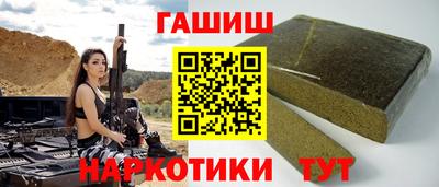 бошки Можайск