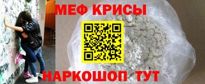 бошки Можайск