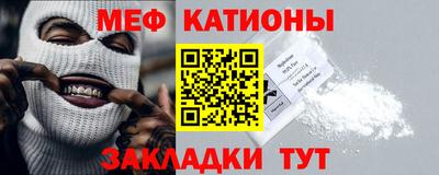 бошки Можайск