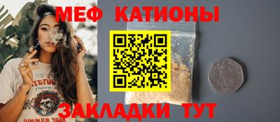 эйфоретик Можга