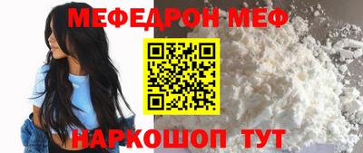бошки Можайск