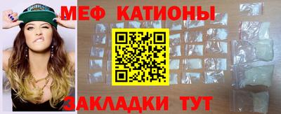 бошки Можайск
