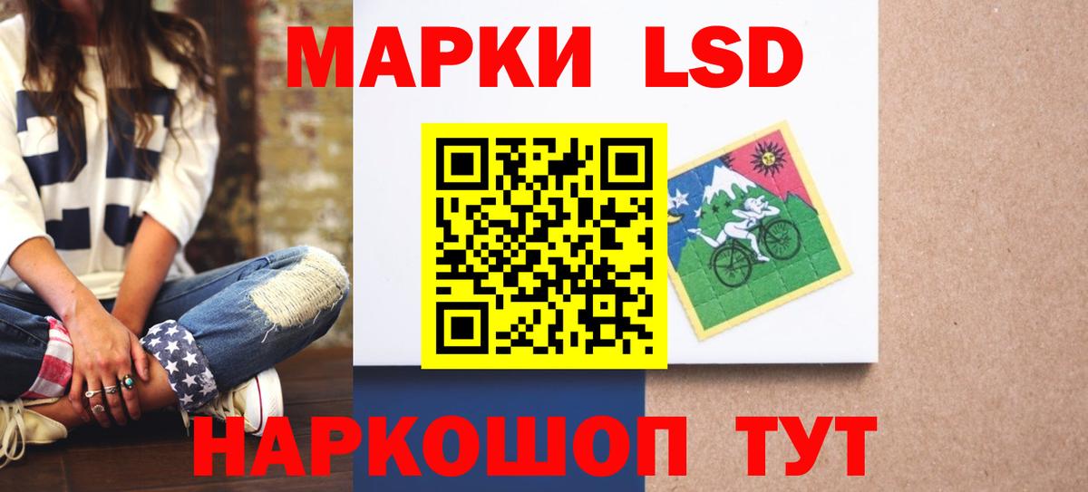 Пушкино  LSD-25 экстази ecstasy  Лсд 25 экстази ecstasy  Вход с VPN 
