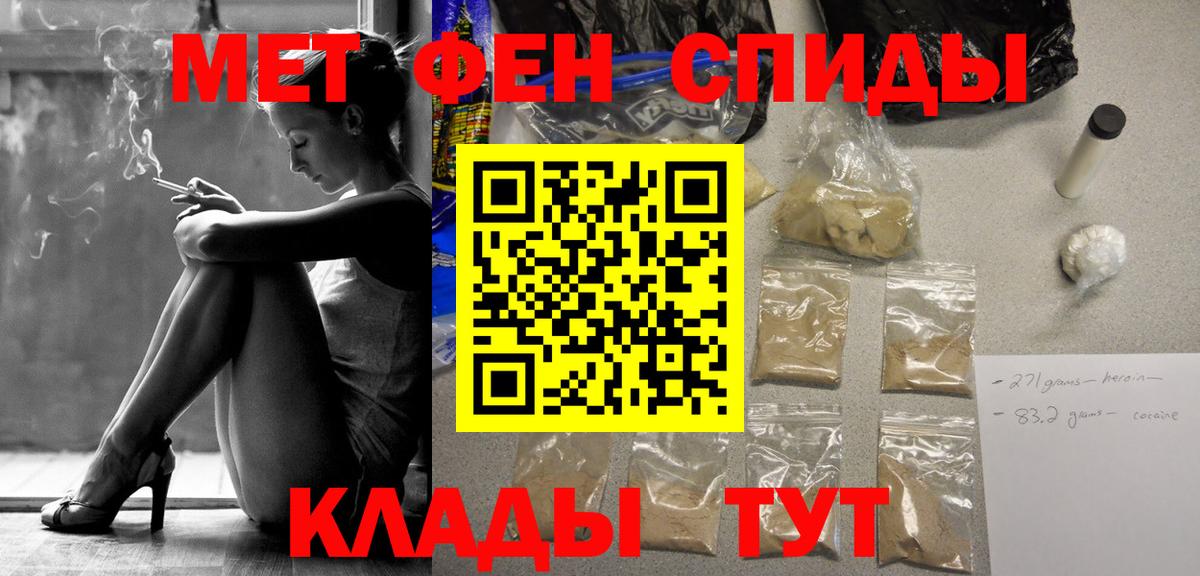 Метамфетамин  Метамфетамин витя  Вход с VPN  Пушкино 