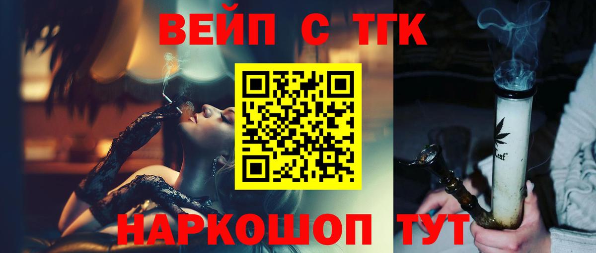 Дистиллят ТГК Wax Пушкино