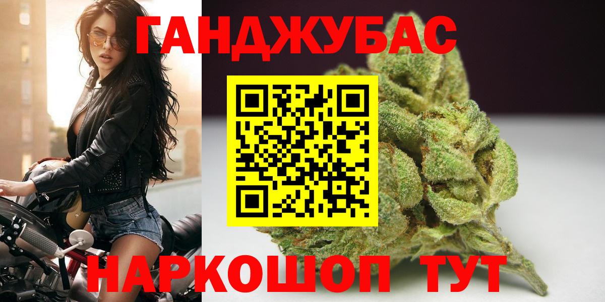 Шишки марихуана тримм  Вход с VPN  Пушкино  Марихуана Ganja  Канабис тримм  МАРИХУАНА тримм 